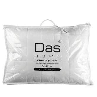 Μαξιλάρι Ύπνου Πουπουλένιο Das Classic Pillow 1021