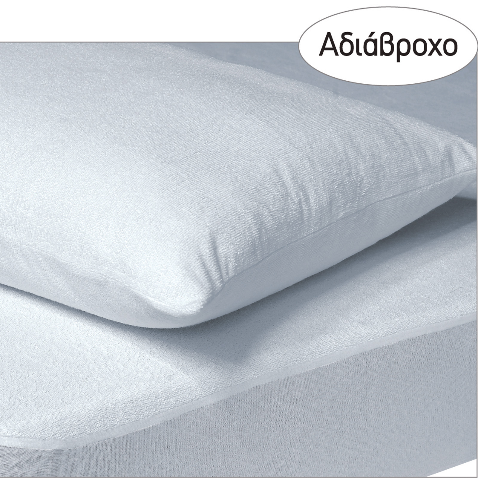 Επίστρωμα Αδιάβροχο 100x200+35 Comfort Mattress Protectors 1089